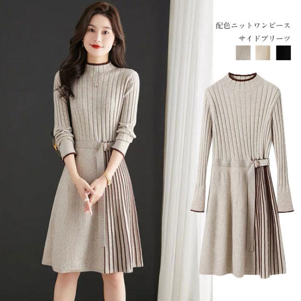 ニットワンピース 膝丈 秋冬 レディース ワンピース ニット ロングワンピース 配色 Aライン プリ...