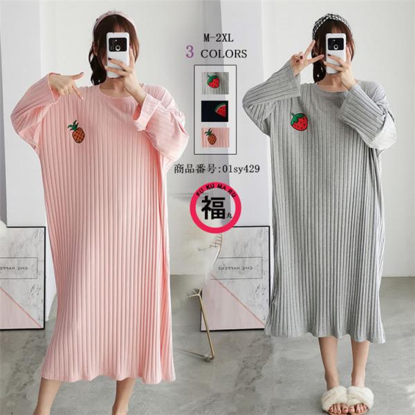 部屋着 長袖 ルームウェア ワンピ ロングワンピース ワンピース レディース フレア Uネック 寝巻...