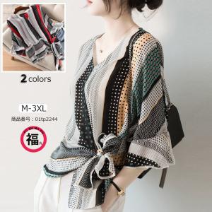 シャツブラウス レディース とろみ おしゃれ ユッタリ 長袖 通勤 OL 柄 シフォン ドッキング フォーマル トップス 二の腕カバー 大きいサイズあり 大人 上品