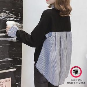 トップス ブラウス 長袖シャツ プルオーバー  レディース ブラウス 長袖 綿 2色スプライス Uネック スプライス コーデ 前後差 きれいめ ゆったり 体型カバー 秋