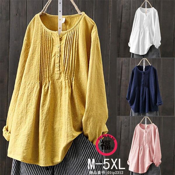ブラウス 長袖 プルオーバー レディース 夏 シャツ 春 40代 トップス カットソー タック Uネ...
