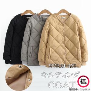 キルティングジャケット レディース ジャケット