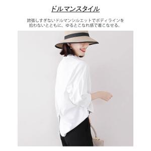ドルマン ブラウス レディース トップス シャ...の詳細画像1