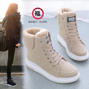 短靴 ムートンブーツ 裏起毛  ブーツ ショートブーツ