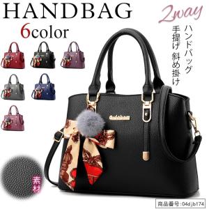 ショルダーバッグ レディース バッグ ハンドバッグ pu革 シンプル 斜めがけ 手提げバッグ トートバッグ おしゃれ かばん 肩掛け 旅行 通勤 30代 40代 2way