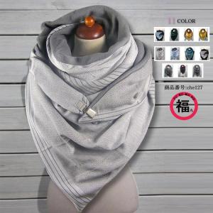 マフラー スカーフ ウールタッチ レディース 厚手 無地 まるでウールの様な肌触り アウト 防寒 柔らか 可愛い きれめ オシャレ 秋用 冬用 秋 冬 30代