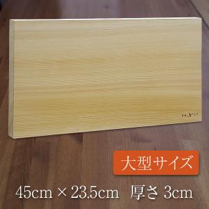 大型 まな板 青森ヒバ 柾目の詳細画像2