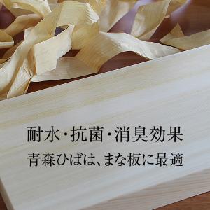 大型 まな板 青森ヒバ 柾目の詳細画像3