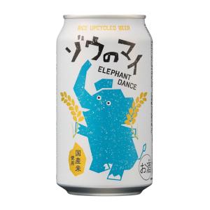 ビール beer ゾウのマイ 缶 350ml / クラフトビール 4.5% 象印 エチゴビール 日本(栃木) 敬老の日 お歳暮
