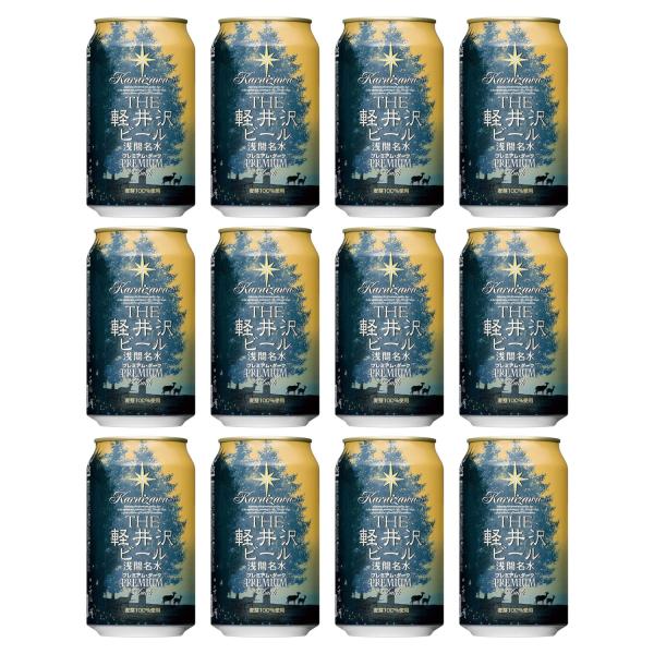 クラフトビール 軽井沢ビール プレミアムダーク 缶 350ml × 12本 / 軽井沢ビール クラフ...