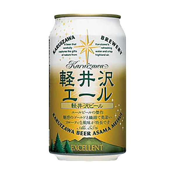 クラフトビール 軽井沢エール エクセラン 缶 350ml / 軽井沢ビール クラフトビール 日本(長...