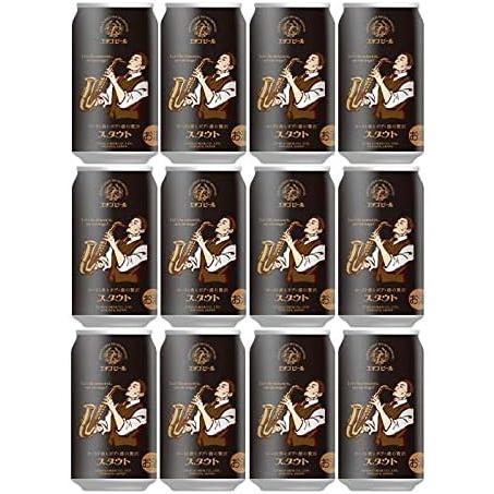 クラフトビール エチゴビール スタウト 缶 350ml × 12本 / クラフトビール 日本(新潟)...