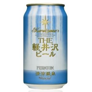 軽井沢ビール　清涼飛泉プレミアム　350ml缶