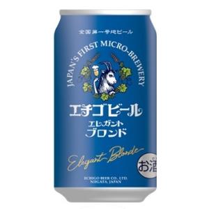 エチゴビール　エレガントブロンド　350ml缶