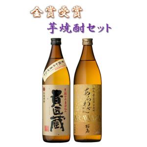SUNTORY（サントリー） サントリーウイスキー オールド 干支ラベル