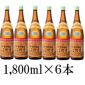 大分むぎ焼酎　二階堂　1800ｍＬ×6本セット　25度