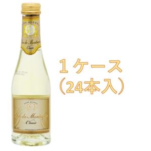 ランキング1位獲得 訳あり 賞味期限21年10月 デュク ドゥ モンターニュ 0ml 24本 1ケース ノンアルコール スパークリングワイン 最新人気 Gdpcambodia Org