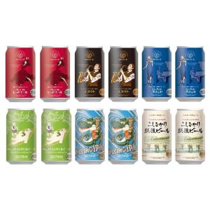 日本 クラフトビール 詰め合わせ セット 7種 10本 各350ml : お酒の