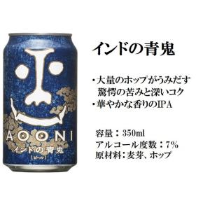 ビール ギフト 国産クラフトビール 全国人気メ...の詳細画像1