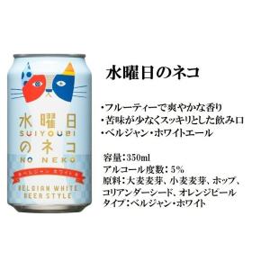 ビール ギフト 国産クラフトビール 全国人気メ...の詳細画像2