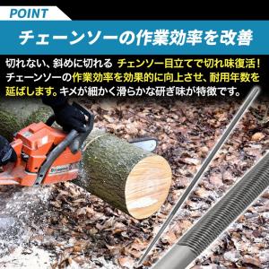 丸ヤスリ チェーンソー チェンソー 工具 ソー...の詳細画像2