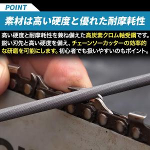 丸ヤスリ チェーンソー チェンソー 工具 ソー...の詳細画像3