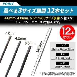 丸ヤスリ チェーンソー チェンソー 工具 ソー...の詳細画像4