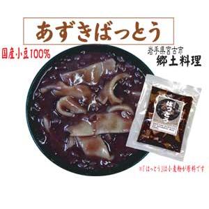 あずきばっとう６袋 国産小豆１００ 炊き上げた小豆の中に はっとう Foab 1001 福耳商店 通販 Yahoo ショッピング