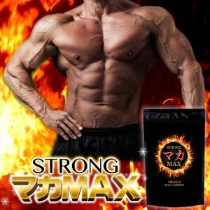 マカ サプリ 妊活 男女 STRONGマカMAX【今だけ価格！】亜鉛 高麗人参 牡蠣 ビタミンE ストロング  国産※精ではなくサプリ 体調管理 体力