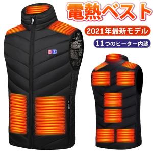 電熱ベスト MXA約70℃ 2種接続口 USB/DCコネクタ USB 日本製 ヒーター 前後独立温度設定可能 アウトドア 水洗い可能