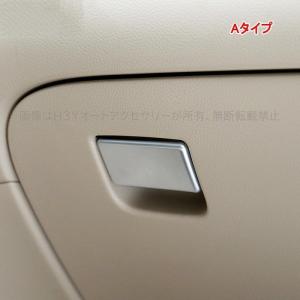 エクストレイル 前期 後期 T32 NT32 HT32 HNT32 カスタム アクセサリー インテリアパネル NX137｜fukumiru