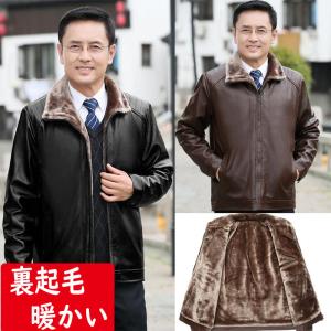 革ジャン メンズ 50代 コーデ レザージャケット 冬