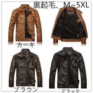 ライダースジャケットPUレザージャケットメンズ