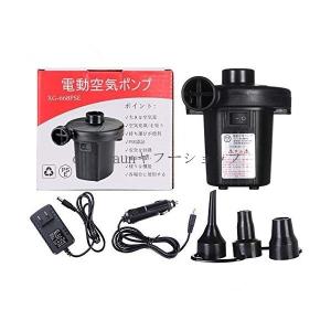 ポンプ 電動エアーポンプ 空気入れ 空気抜き 両対応