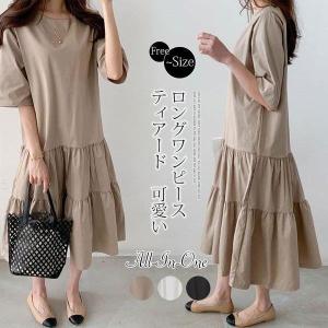 ワンピース可愛いのランキングtop100 人気売れ筋ランキング Yahoo ショッピング