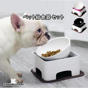 ペット用 給食器 皿 給食台セット 小型犬 中型犬用 フレンチブルドッグ フードボウル テーブルセット お洒落 食事がラク 滑り止め シリコーンマット付き｜fukumiru