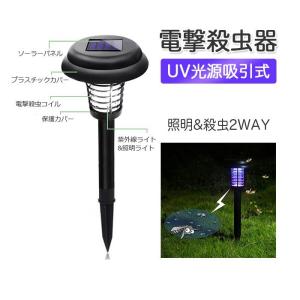 電池式センサーライト 屋外 電撃殺虫器 殺虫灯 の商品一覧 動物避け用品 住宅設備 Diy 工具 通販 Yahoo ショッピング