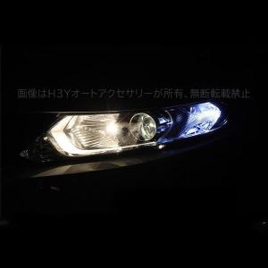 ホンダ ジェイド ハイブリット カスタム パーツ アクセサリー JADE FR4 FR5 用品 ポジションライト LEDバルブ 2個セット HJ114