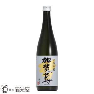 加賀鳶 純米吟醸 720mL 福光屋 金沢 地酒 酒蔵直送 辛口 宅飲み フルーティ