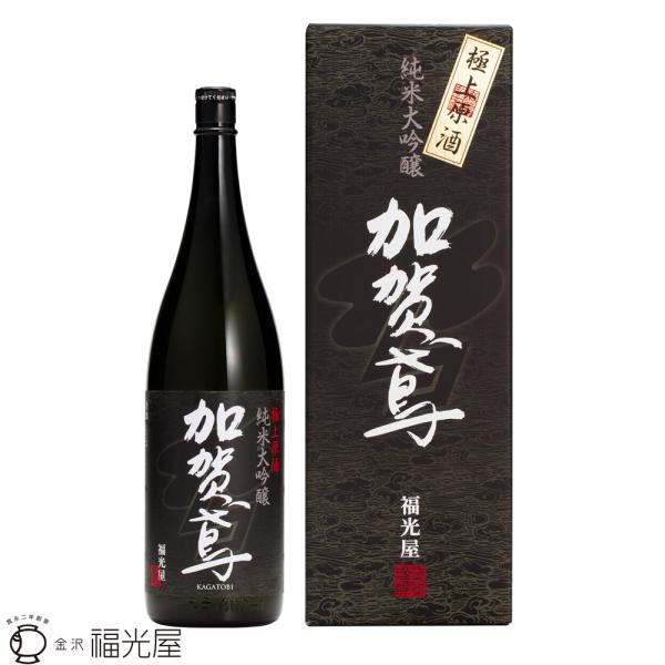 加賀鳶 純米大吟醸 極上原酒 1800ml 福光屋 化粧箱入 山田錦 日本酒 原酒 ギフト 退職祝い...