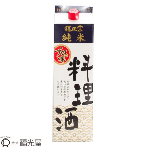 公式 福正宗 純米料理酒 紙パック 1800mL 福光屋  国産米100% 蔵元直送