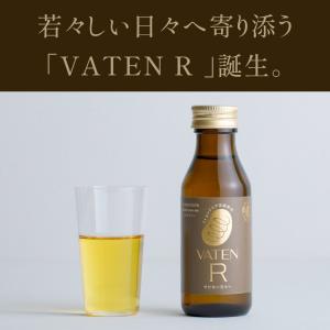 送料無料 VATEN R バテン アール 10...の詳細画像1