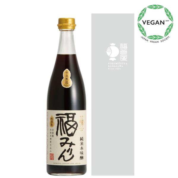 【ギフト】 伝統製法 十年熟成 純米本味醂 福みりん 720mL【リニューアル新発売】化粧箱入 本み...