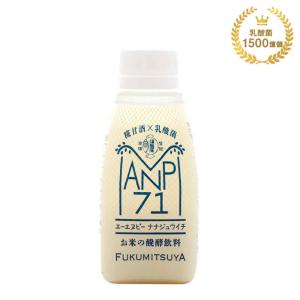【公式】送料・クール代無料 ANP71 150...の詳細画像2