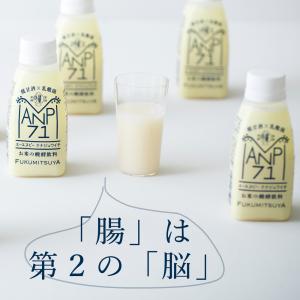 【公式】送料・クール代無料 ANP71 150...の詳細画像3
