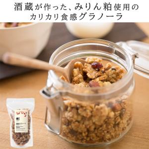 福光屋 酒蔵のグラノーラ 味醂粕 & フルーツ...の詳細画像1