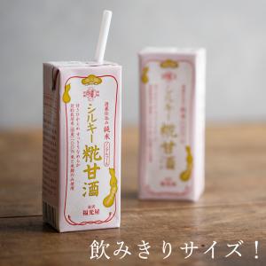 【送料無料】 福光屋 酒蔵仕込み シルキー糀甘...の詳細画像1