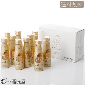 【公式】VATEN バテン 100ml 10本入 ミトコンドリア 活躍飲料 栄養ドリンク 天然成分100% ノンカフェイン 福光屋 送料無料 トレーニング