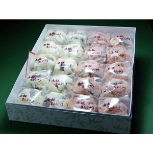赤飯（山菜）万寿 ２０個セット（箱入）