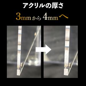 アクリルケージ TOP-AC-4530 II ...の詳細画像1